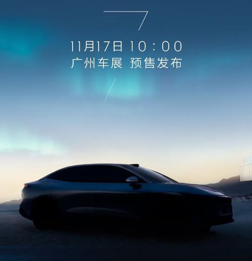 东莞232极氪汽车发布智能汽车全域AI，比亚迪的未来服务提升用户体验